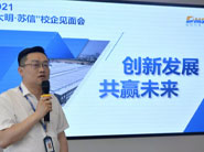 校企共建，創(chuàng)贏未來(lái) | 江蘇信息職業(yè)技術(shù)學(xué)院走進(jìn)大明精工